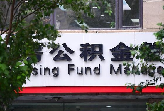 海宁取2万公积金黄牛的收多少（公积金20000可以取多少出来）